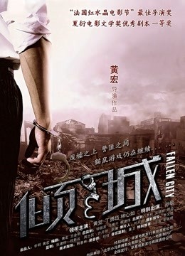 中途休息站里的黑丝极品艾小青[172P]